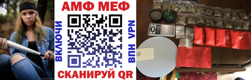 Amphetamine Розовый  Купить закладки  Льгов 