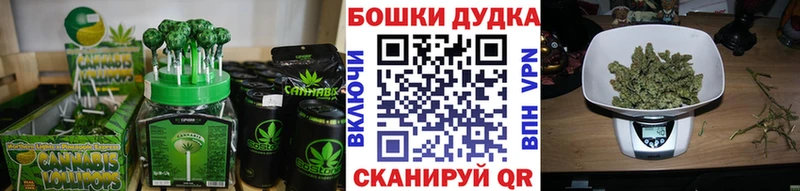 Печенье с ТГК марихуана  Купить закладки  Льгов 