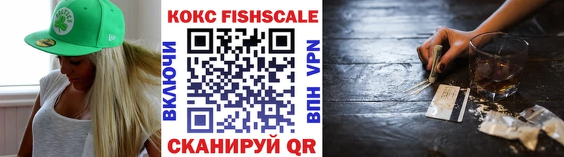 COCAIN VHQ  Купить где  Льгов 