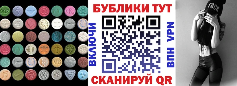 Купить  Льгов  ЭКСТАЗИ Philipp Plein 