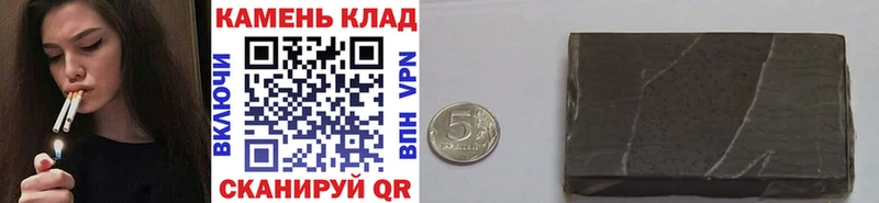 Гашиш 40% ТГК  Купить закладки  Льгов 