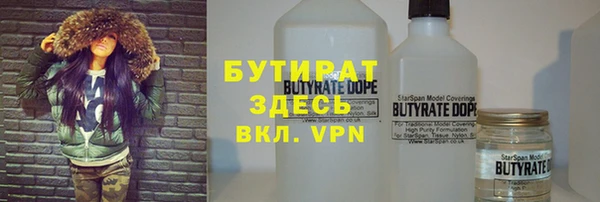 мяу мяу мука Кинешма