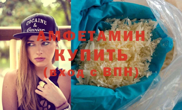 мяу мяу мука Кинешма