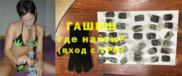 мяу мяу мука Кинешма