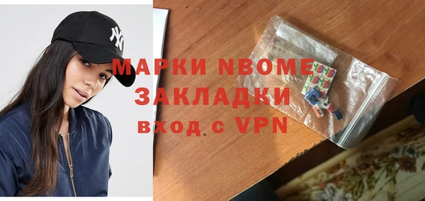 мяу мяу мука Кинешма