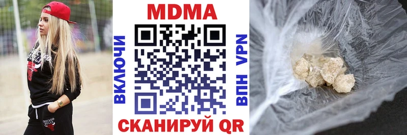 МДМА молли  Купить  Льгов 
