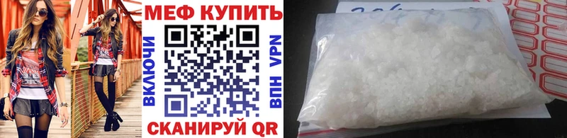 Купить  Льгов  МЯУ-МЯУ VHQ 