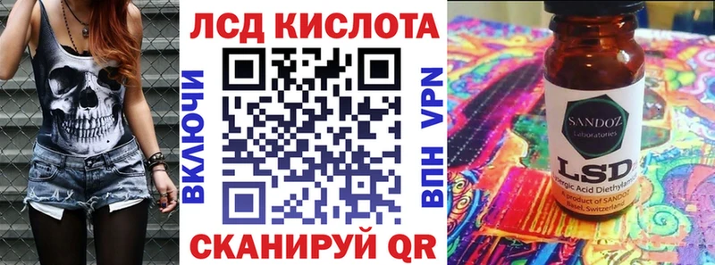 Марки NBOMe 1500мкг  Купить где  Льгов 