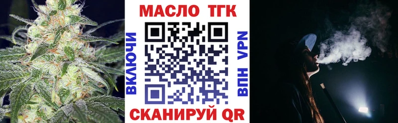 Купить закладки  Льгов  Дистиллят ТГК гашишное масло 
